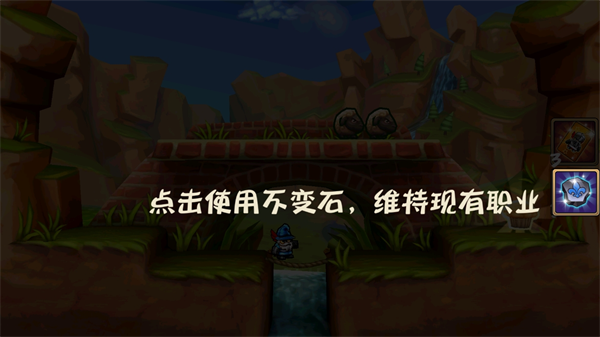 松饼骑士中文版免费版下载v4.0.0 手机版