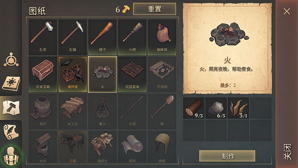 冷酷灵魂黑暗幻想生存内置MOD菜单版(Grim Soul)v7.6.2 安卓版