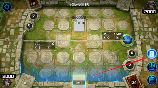 游戏王大师决斗国际服最新版(Master Duel安装器)v2.4.0 手机版