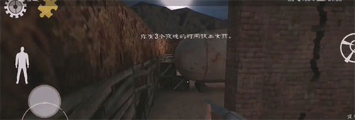 恐怖肉先生作弊版本下载(屠夫先生)v2.0 中文版