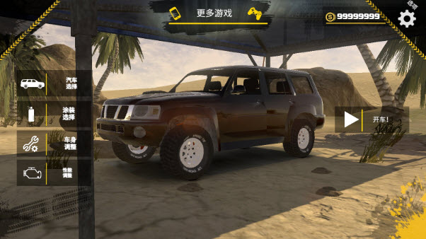 越野沙漠探险游戏v1.282 最新版