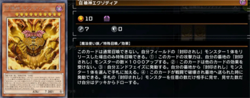 游戏王大师决斗国际服最新版(Master Duel安装器)v2.4.0 手机版