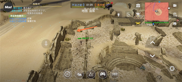 火力全开2mod菜单模组(火力全开2:城市狂热)v17.05 最新版