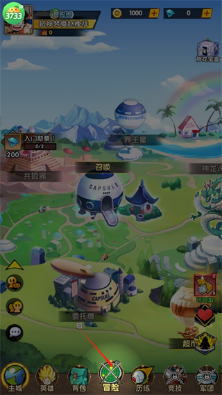 魔导英雄传说0.1折最新版本下载v1.1.0 手机版