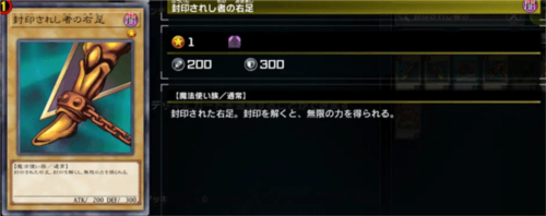 游戏王大师决斗国际服最新版(Master Duel安装器)v2.4.0 手机版