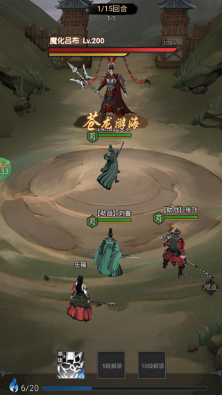 宫三国测试服安卓版下载v1.0 手机版