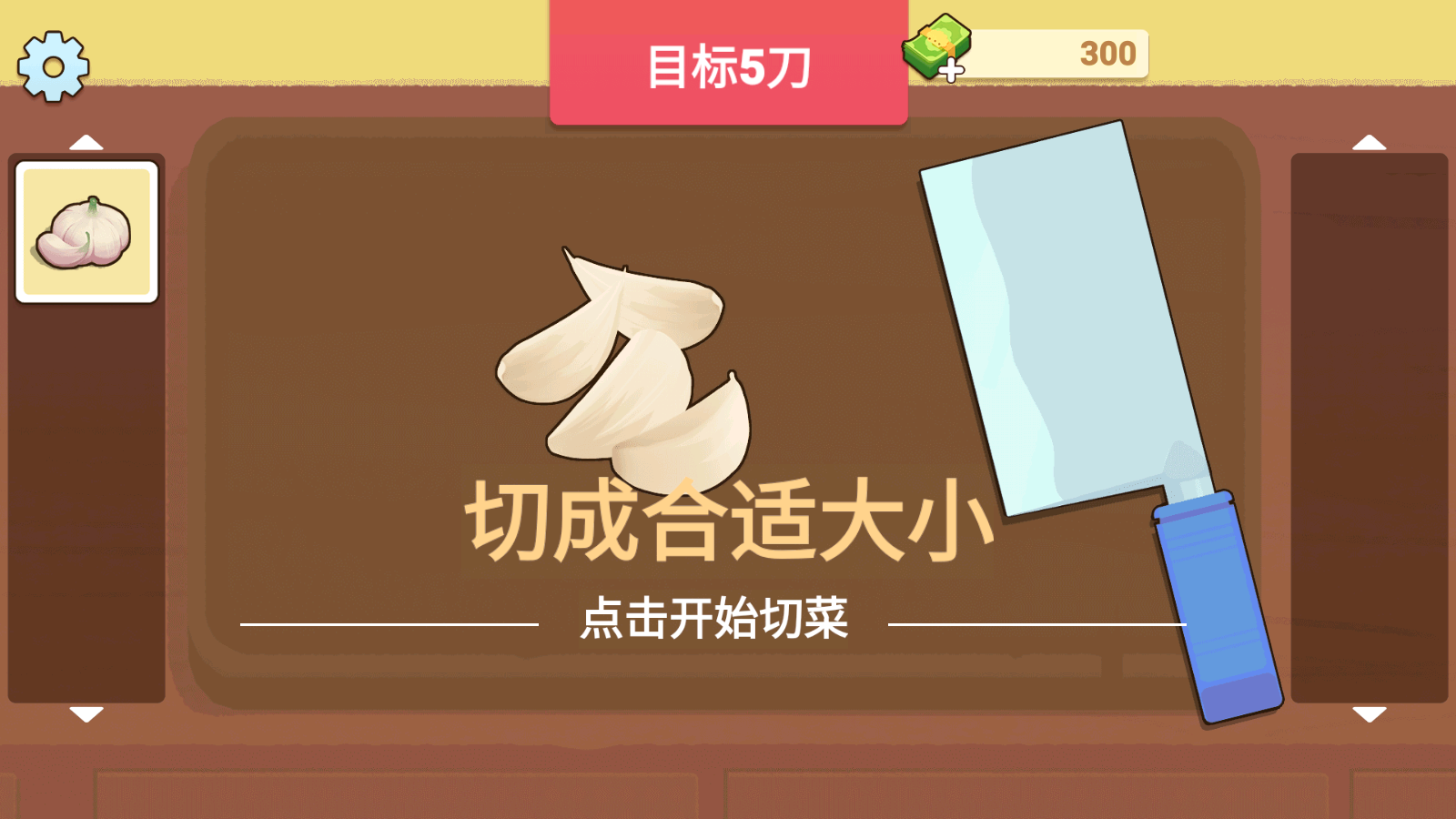 奶奶的菜谱最新版下载 v4.0