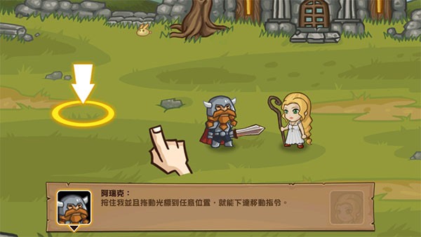 口袋英雄游戏v2.0.7 安卓版