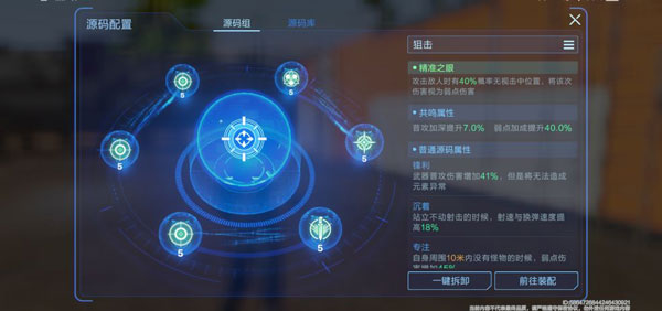 星球重启vivo版本v1.3.17 最新版