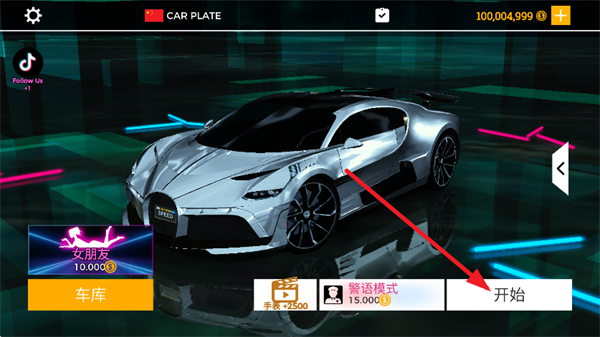 超跑驾驶X手游安卓版下载v0.5 最新版