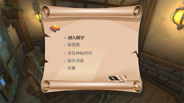 可怕的邻居2恐怖故事下载(Dark Riddle 2