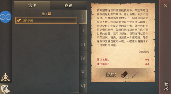 冷酷灵魂黑暗幻想生存内置MOD菜单版(Grim Soul)v7.6.2 安卓版