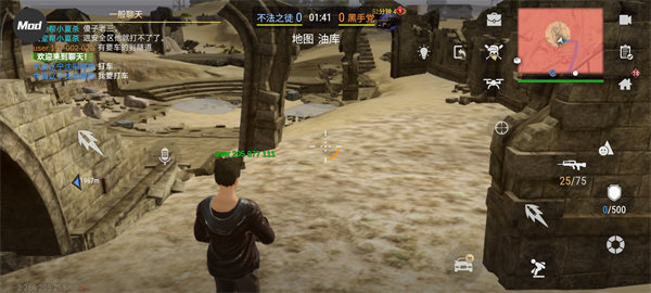 火力全开2mod菜单模组(火力全开2:城市狂热)v17.05 最新版