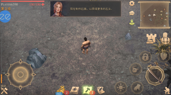 冷酷灵魂黑暗幻想生存内置MOD菜单版(Grim Soul)v7.6.2 安卓版