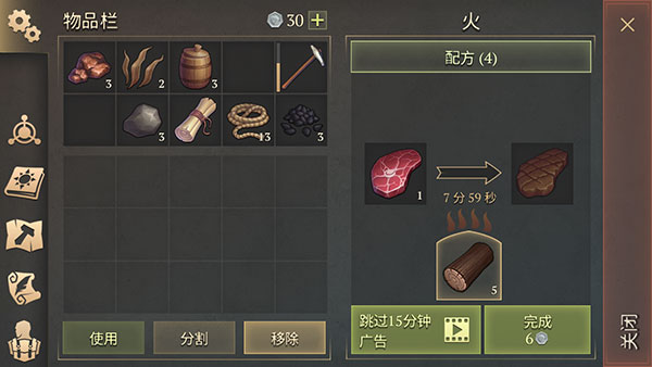 冷酷灵魂黑暗幻想生存内置MOD菜单版(Grim Soul)v7.6.2 安卓版
