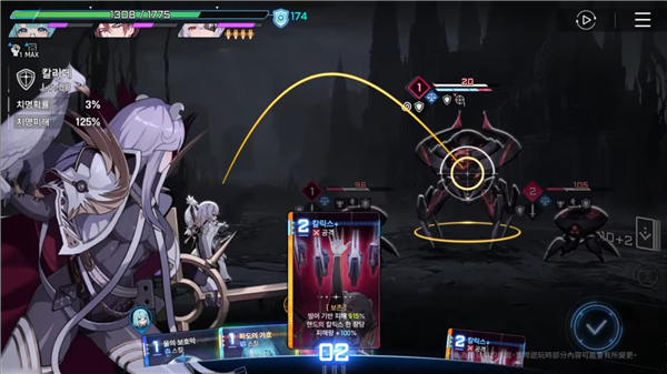 卡厄思梦境下载手机(Chaos Zero Nightmare安装器)v1.0.189 手机版