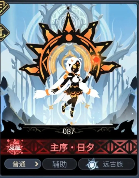 超进化物语2网易版官方v1.83.2025090401S.G 手机版