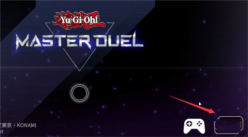 游戏王大师决斗国际服最新版(Master Duel安装器)v2.4.0 手机版