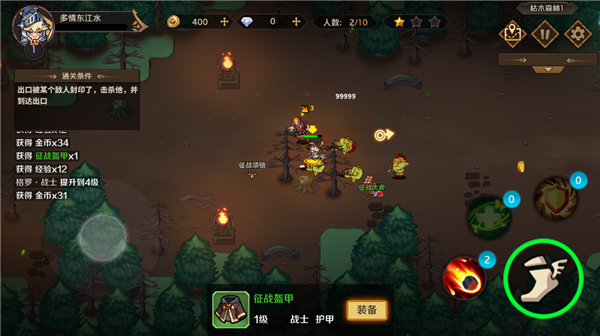 皇家冒险团游戏v1.4 安卓版