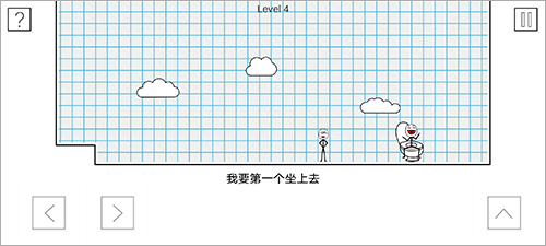 小贱出宫图5