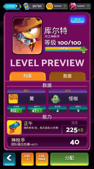 宇宙旅行者手游(WarPods)v1.39.1 安卓版