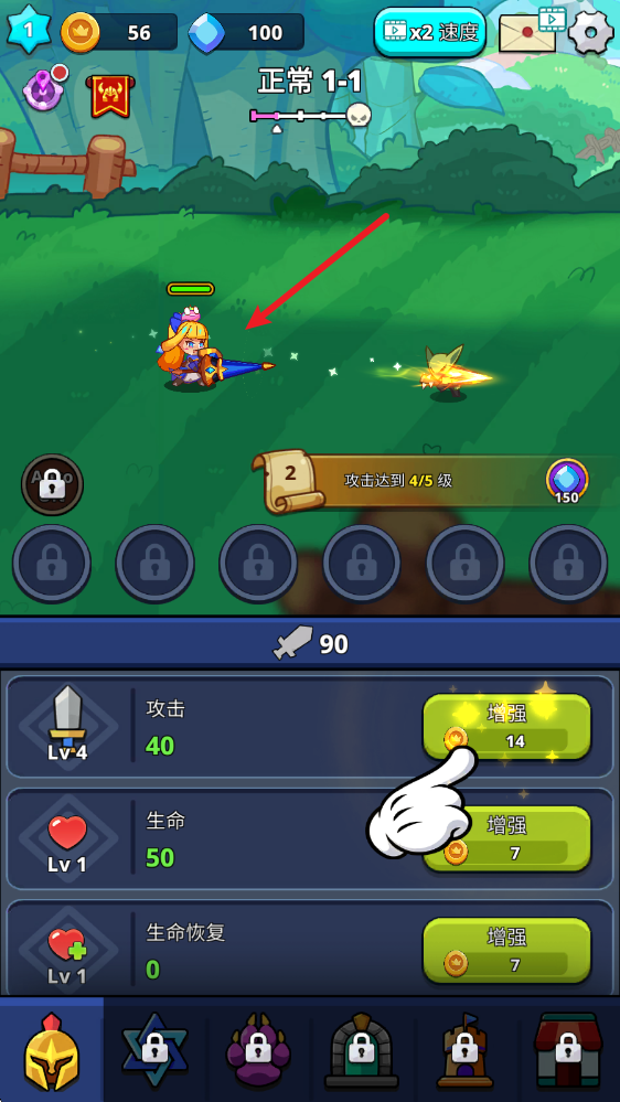 怪物杀手游戏v3.0.34 最新版