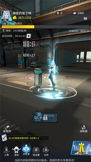 代号源启游戏(代号：源启（TapTap测试版）)v1.0.335 最新版