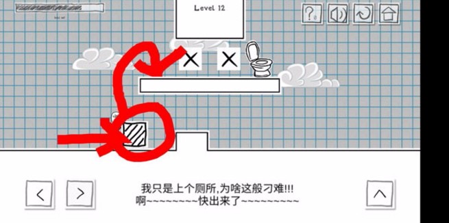 小贱出宫最新版v1.1.2 中文版