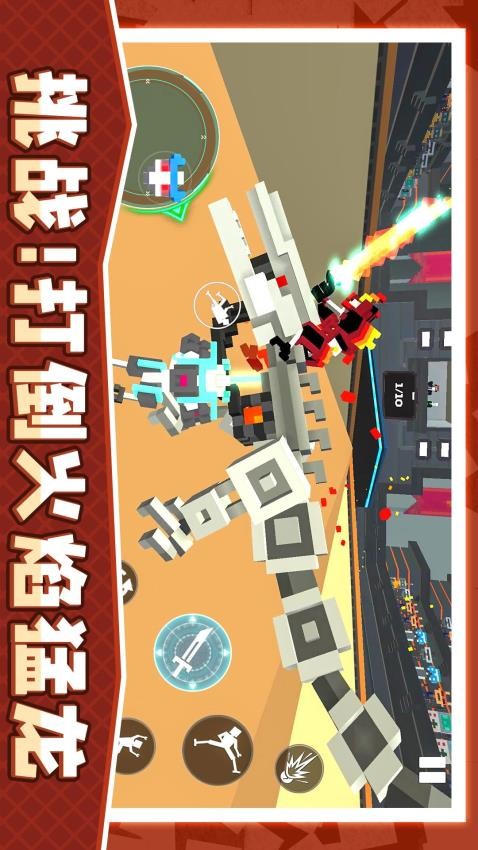 永恒机甲战争无广告版下载v1.0.0