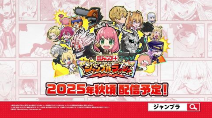 Jump大乱斗游戏(Jump+大乱斗安装器)v1.0.6 最新版