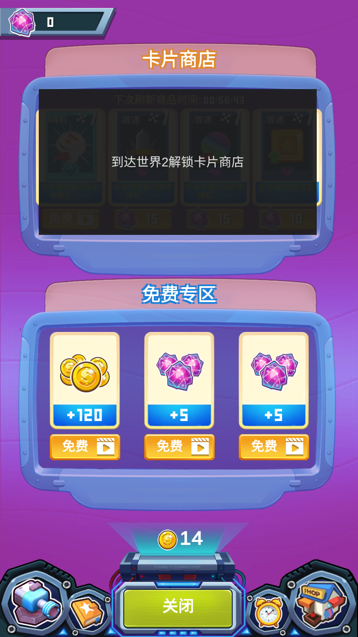 合成塔防王者手机版下载v1.0.0