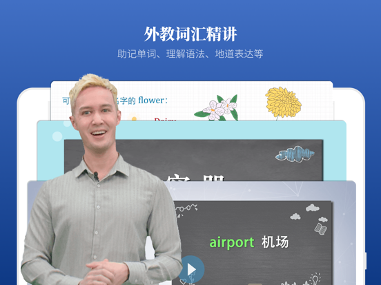 朗文当代高级英语词典-享誉全球的学习型词典