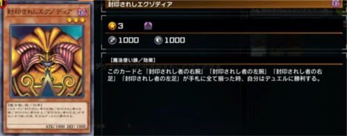 游戏王大师决斗国际服最新版(Master Duel安装器)v2.4.0 手机版