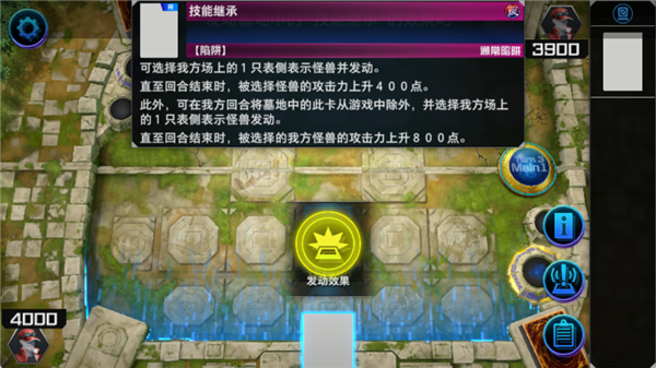 游戏王大师决斗国际服最新版(Master Duel安装器)v2.4.0 手机版