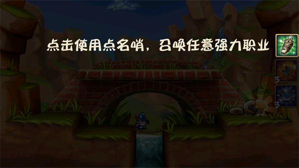 松饼骑士中文版免费版下载v4.0.0 手机版