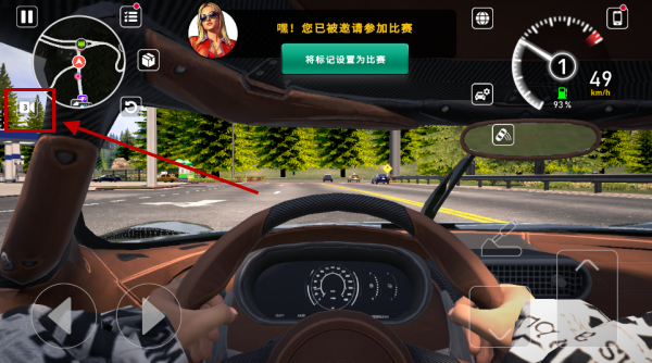 多人汽车驾驶游戏无限金币(Car Driving Multiplayer)v1.3.1 最新版