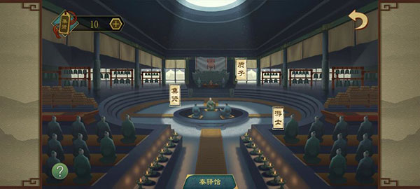 大周列国志华为版下载v3.3.0.2 最新版