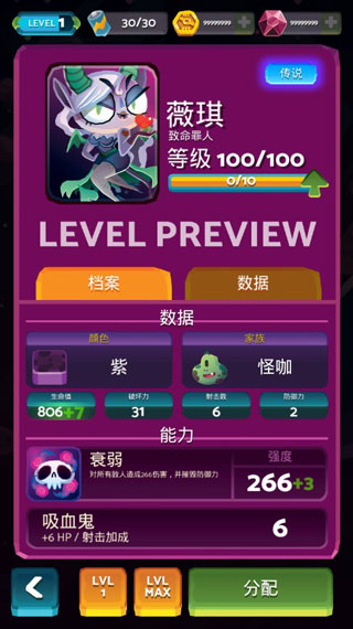 宇宙旅行者手游(WarPods)v1.39.1 安卓版