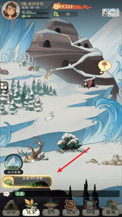 时光大爆炸国际服v1.6.0 最新版