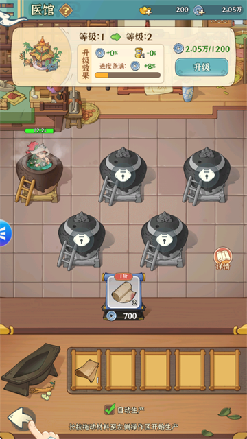 欢乐斗萌将官方版v1.0.117 最新版