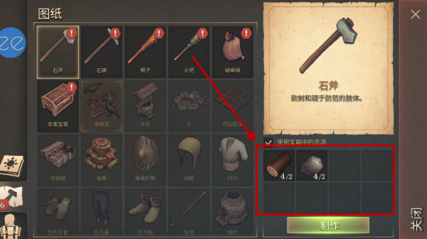 冷酷灵魂黑暗幻想生存内置MOD菜单版(Grim Soul)v7.6.2 安卓版