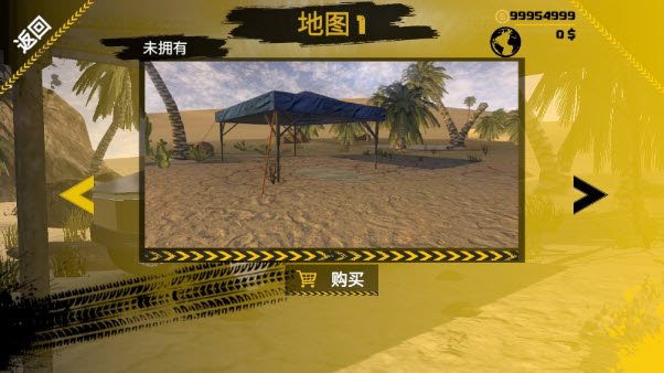 越野沙漠探险游戏v1.282 最新版