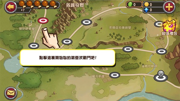 口袋英雄游戏v2.0.7 安卓版