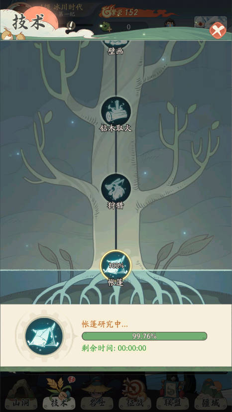 时光大爆炸国际服v1.6.0 最新版