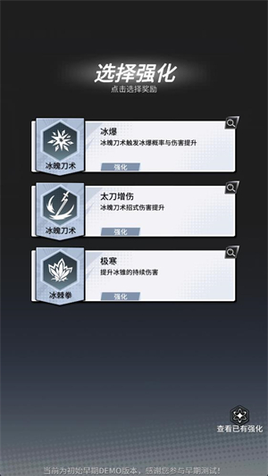代号源启游戏(代号：源启（TapTap测试版）)v1.0.335 最新版