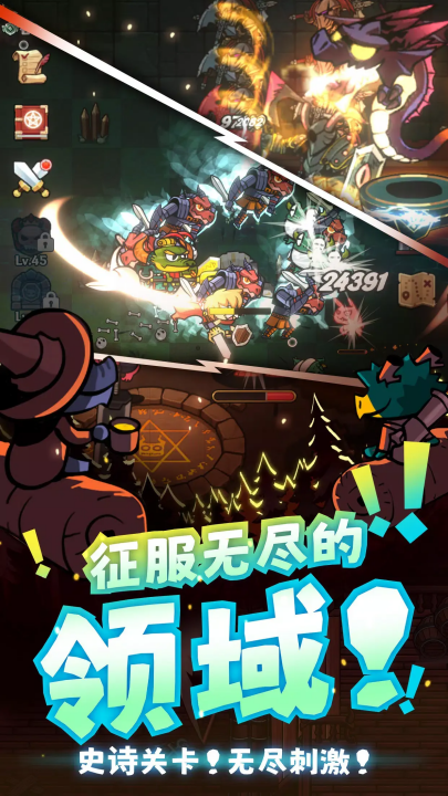 野龙小队游戏v1.0.17 最新版