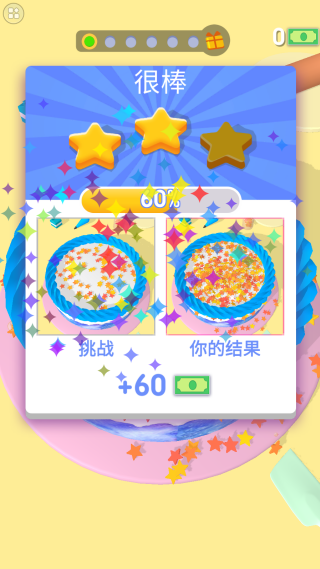 蛋糕艺术3d下载安装手机版v1.250821.169 安卓版