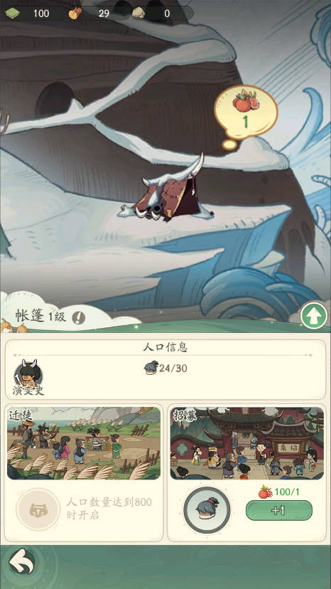 时光大爆炸国际服v1.6.0 最新版