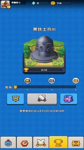 点点军团最新版下载v1.0