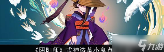 如何提高阴阳师中的命中率？命中率低该怎么办？